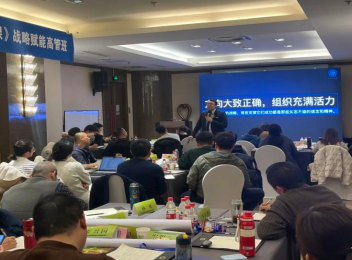 公司李總、張總與企管辦王主任赴濟(jì)南參加了為期兩天的企業(yè)年度組織賦能訓(xùn)練營(yíng)